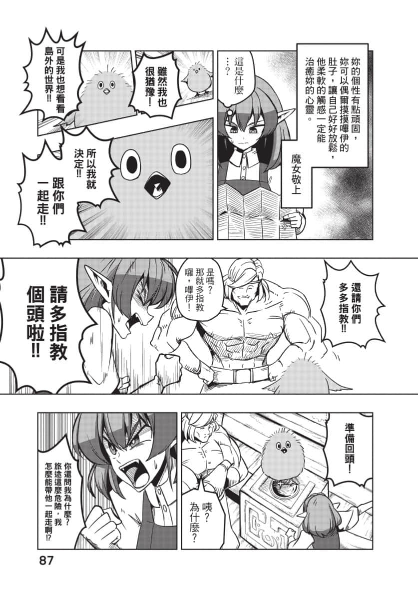 Page 88