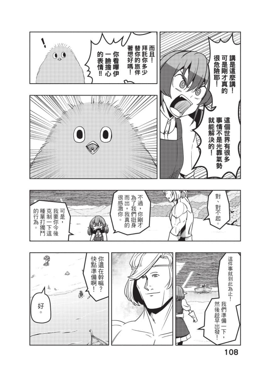 Page 109