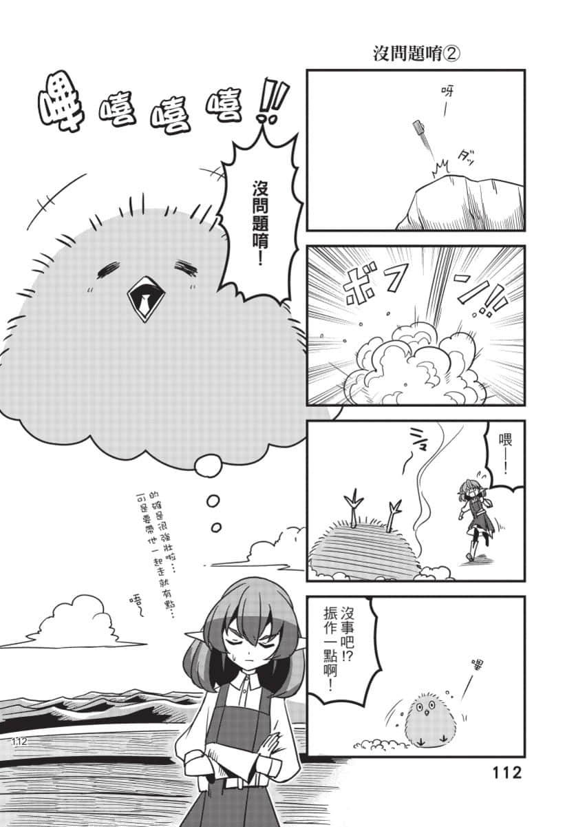 Page 113