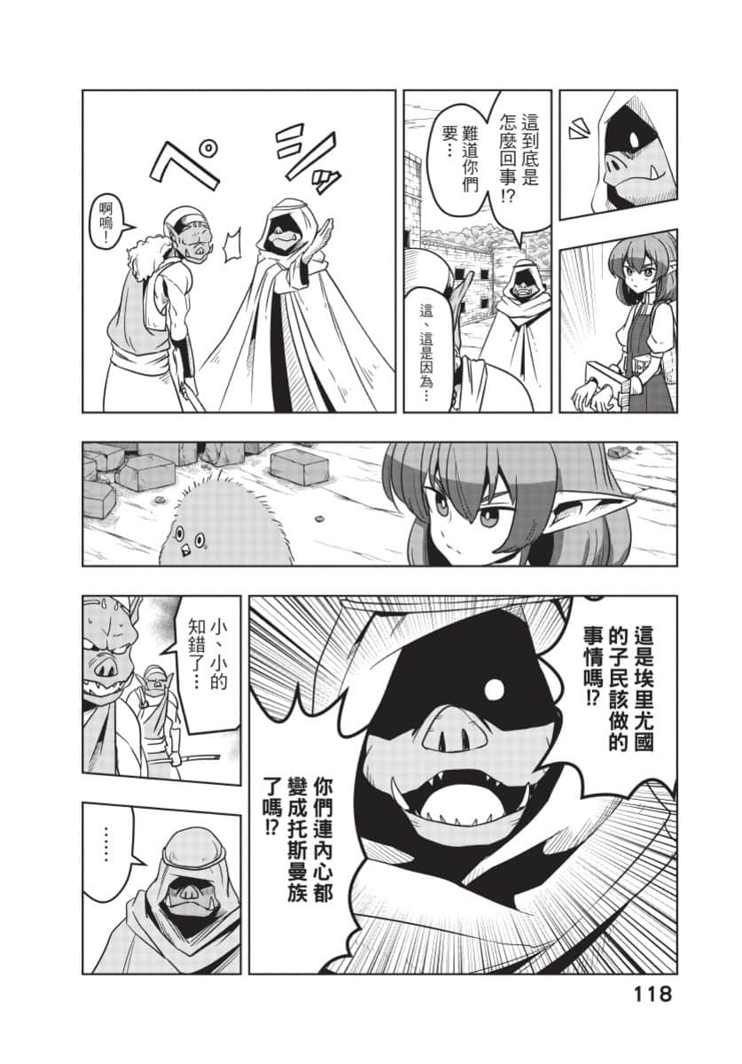 Page 119