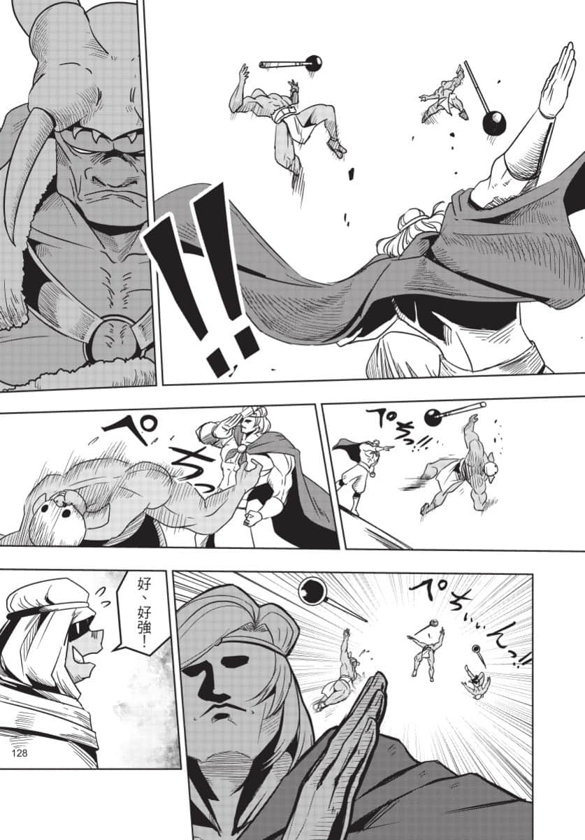 Page 129