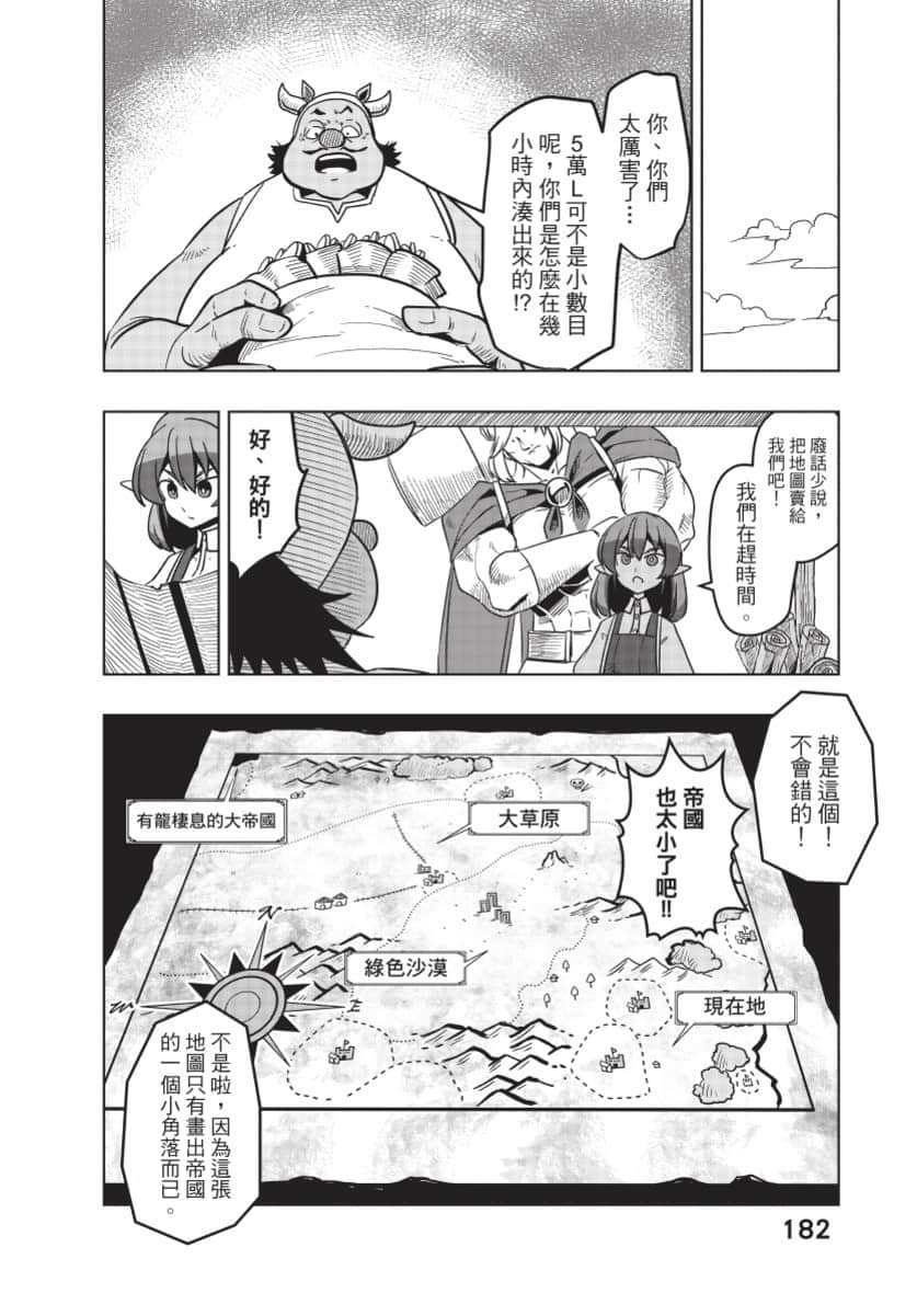 Page 183