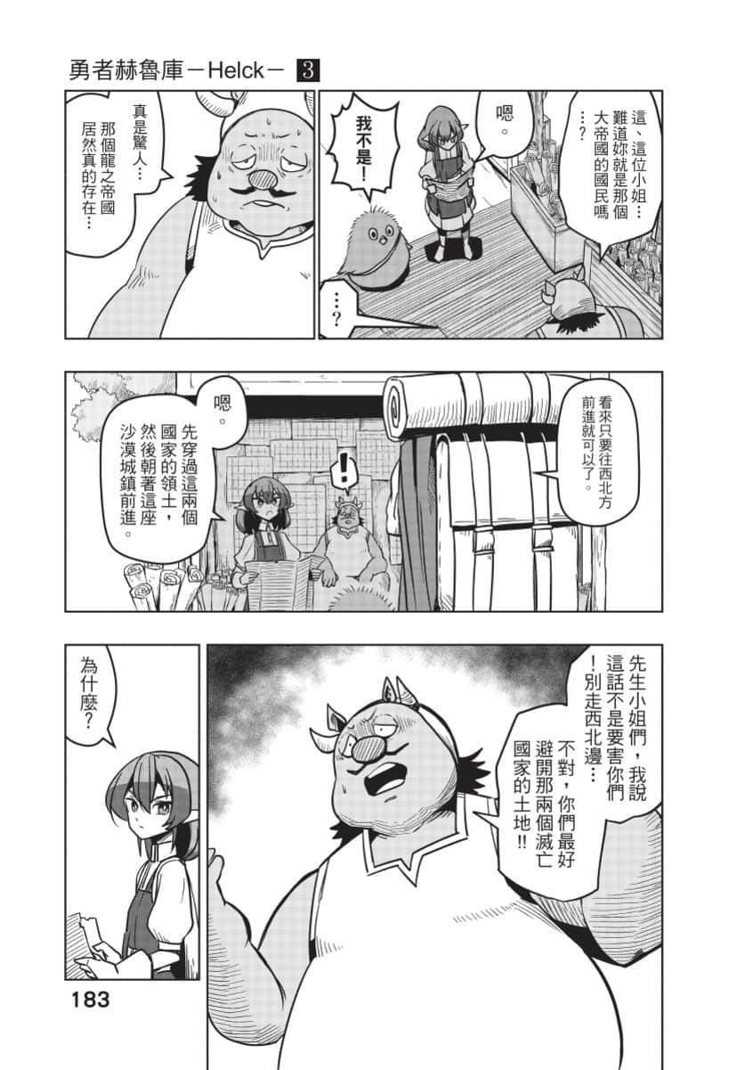 Page 184