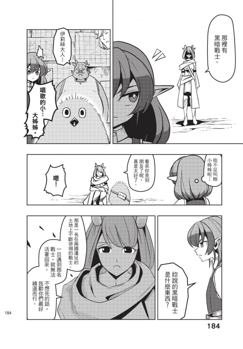 Page 185