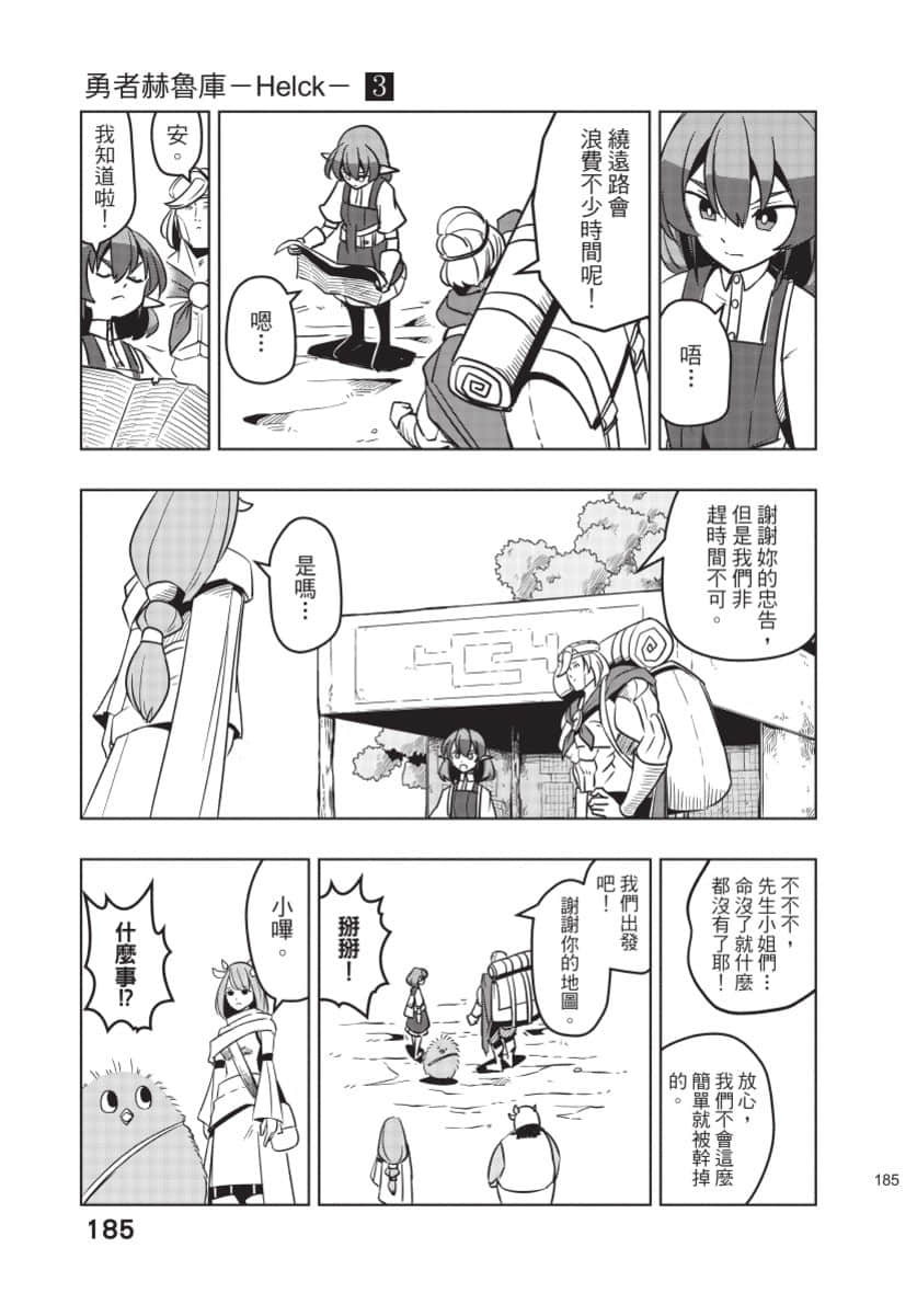 Page 186