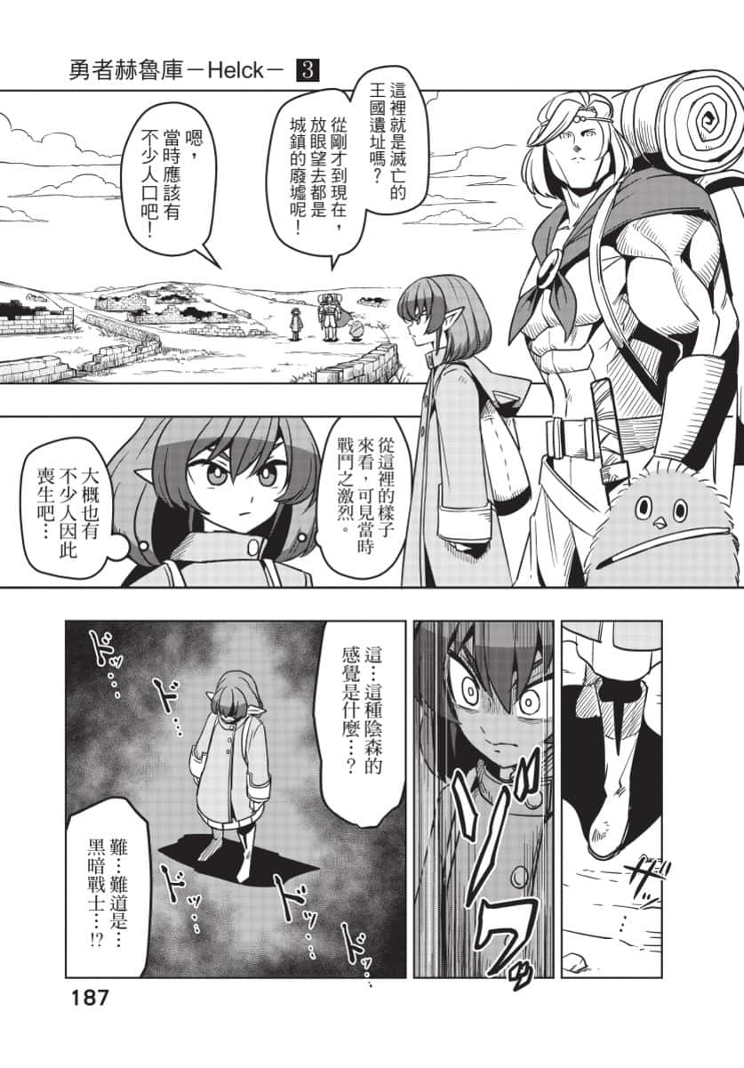 Page 188