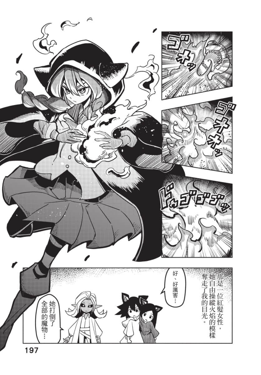 Page 198