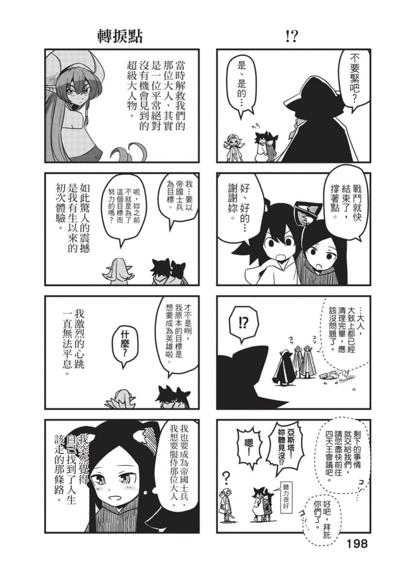 Page 199