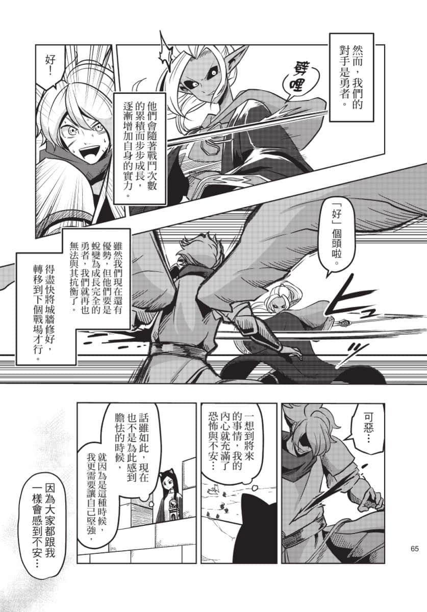 Page 66