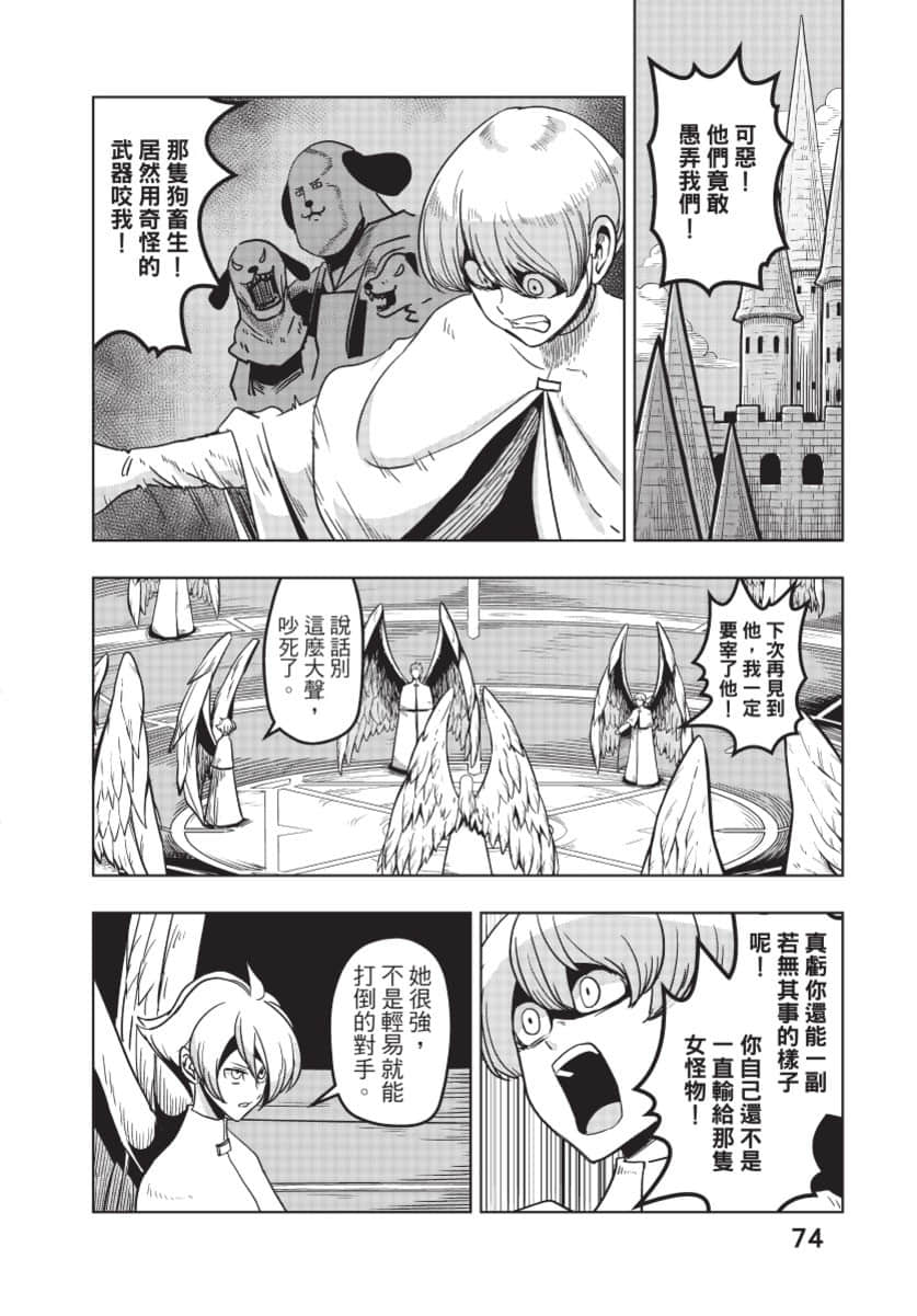 Page 75