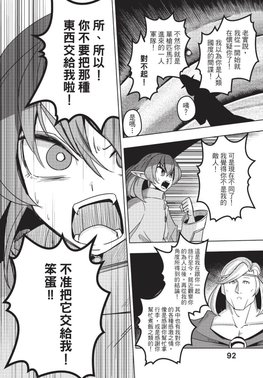 Page 93