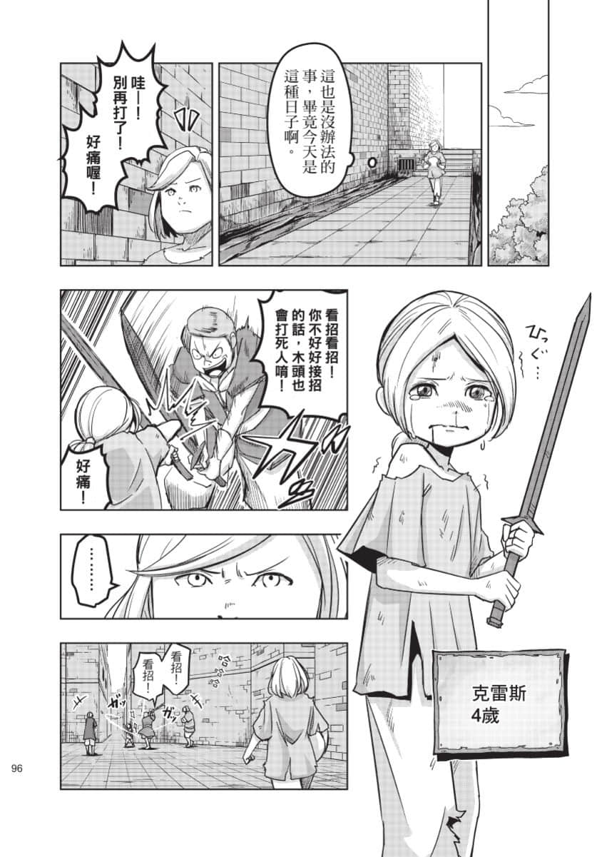 Page 97