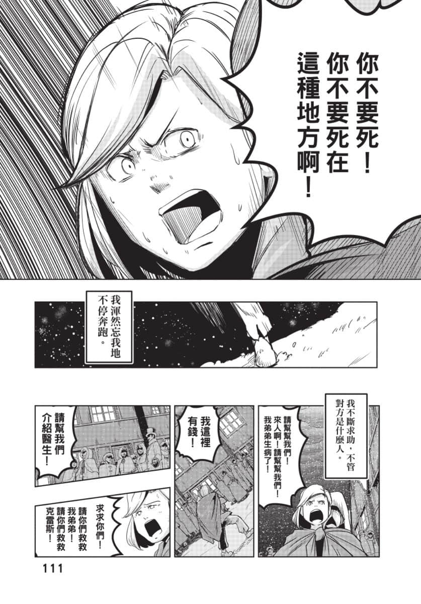 Page 112