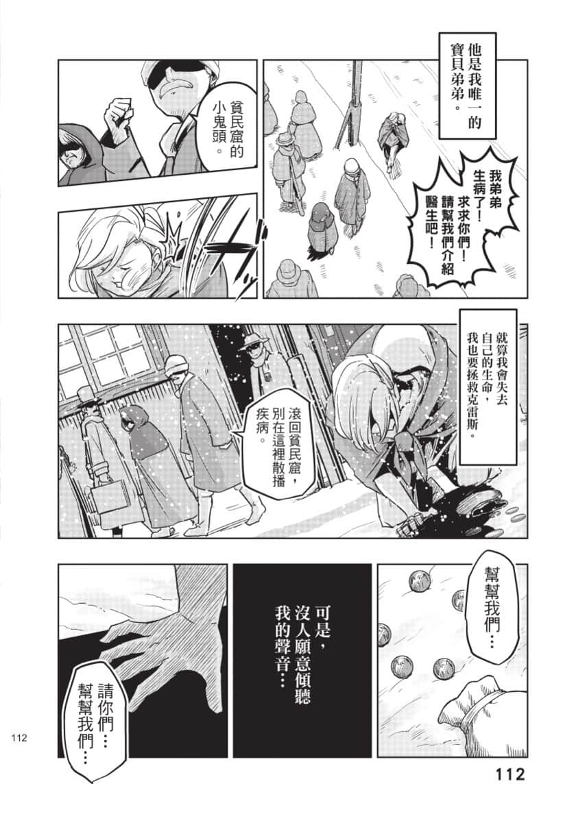 Page 113