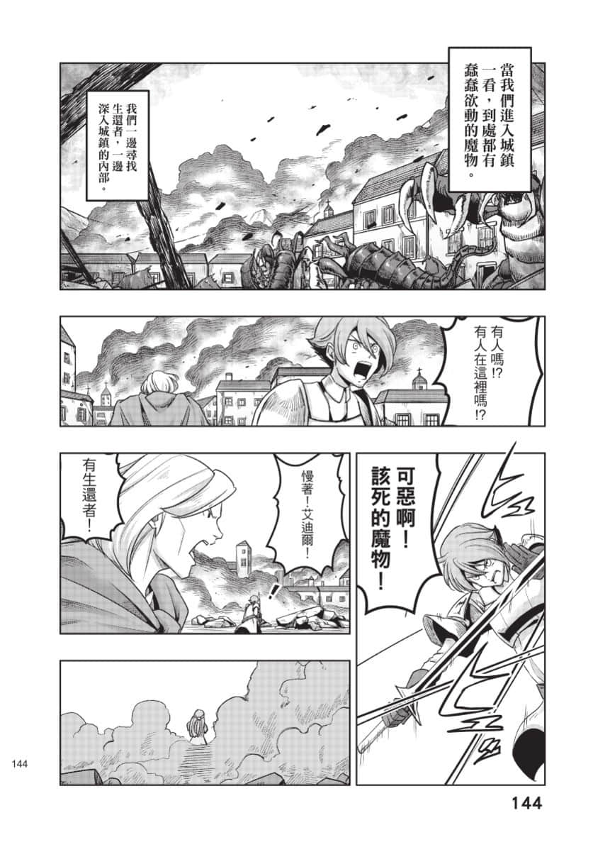 Page 145