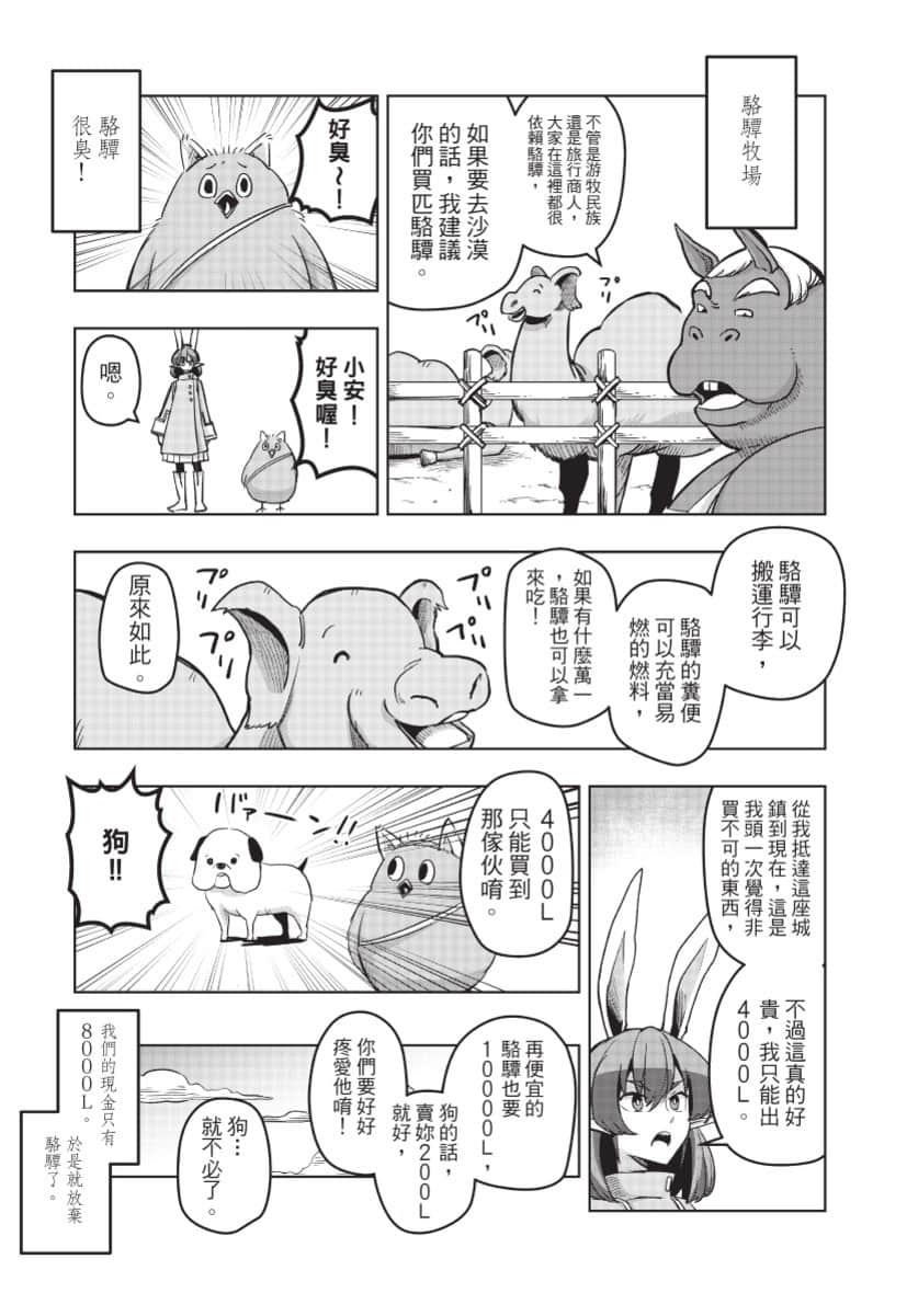 Page 188