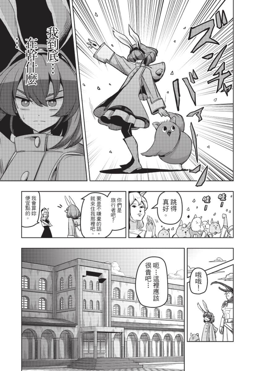 Page 190