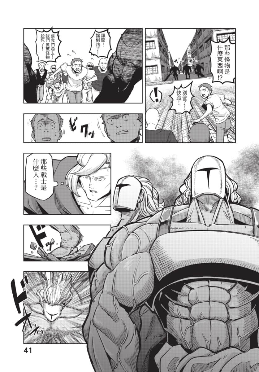 Page 42