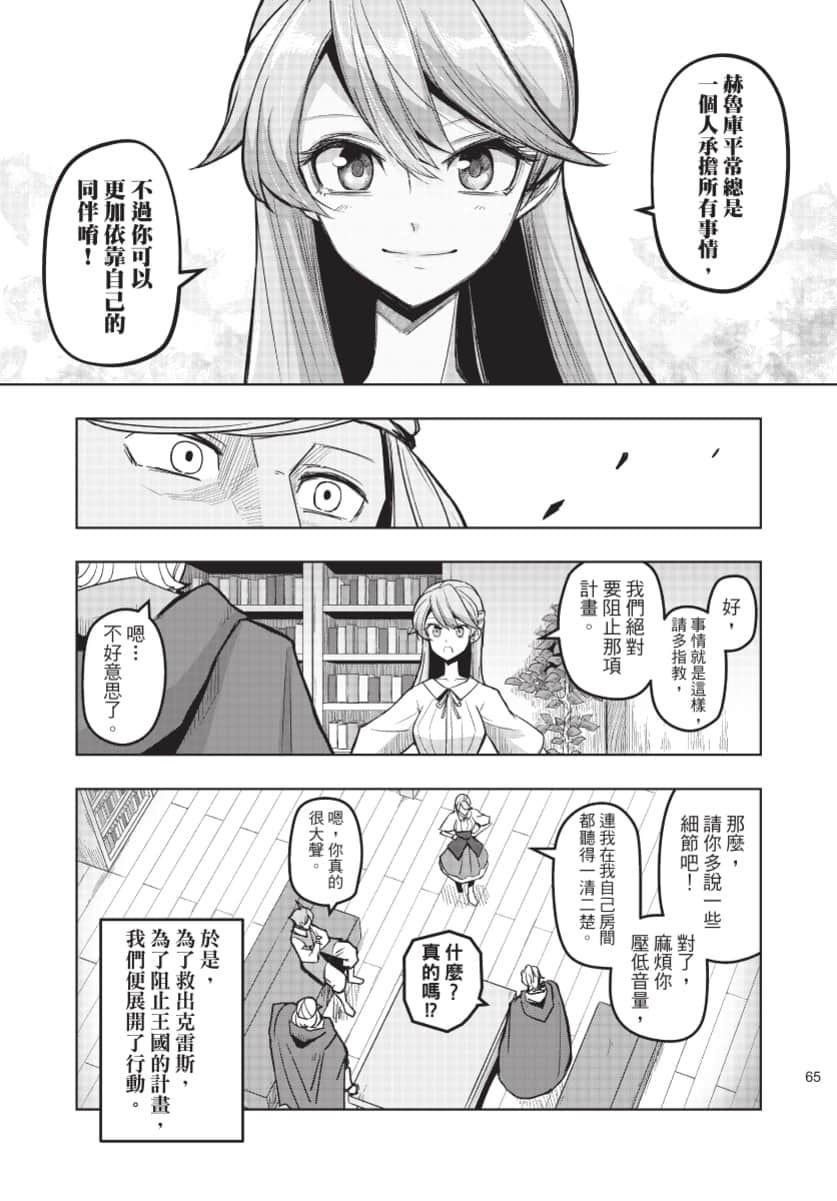 Page 66