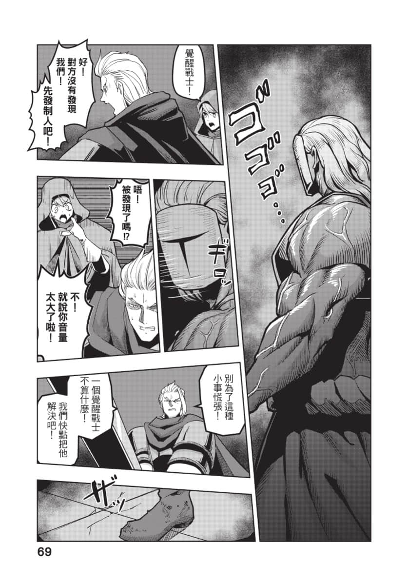 Page 70