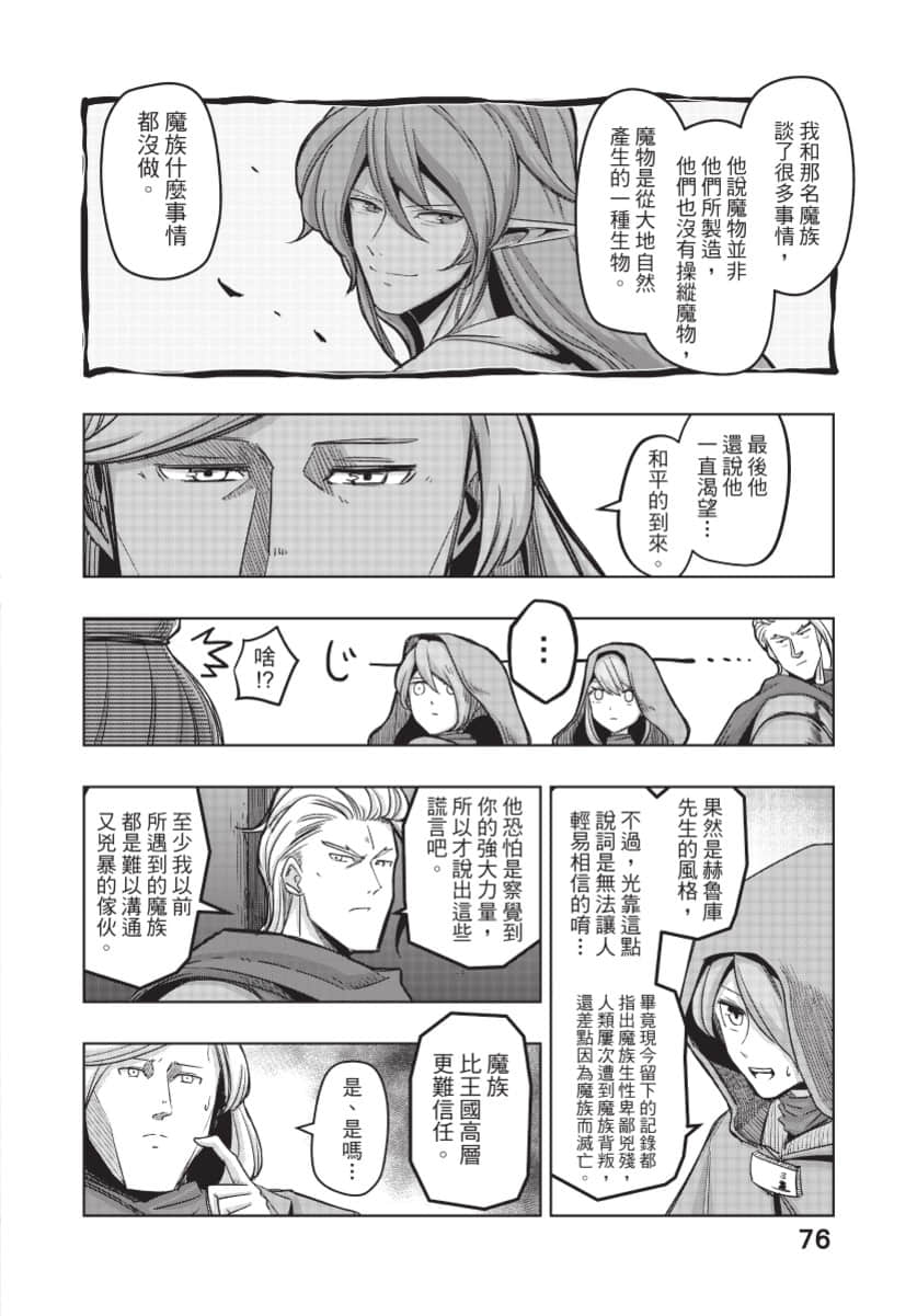 Page 77