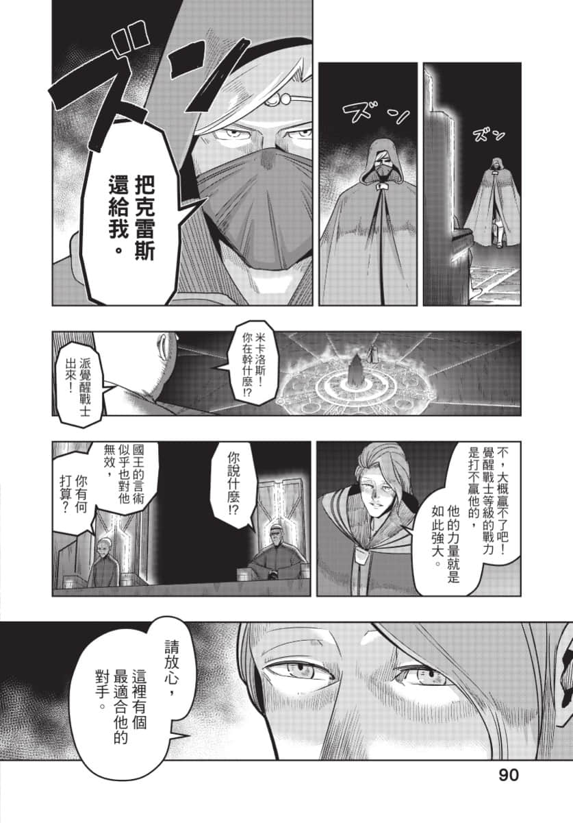 Page 91
