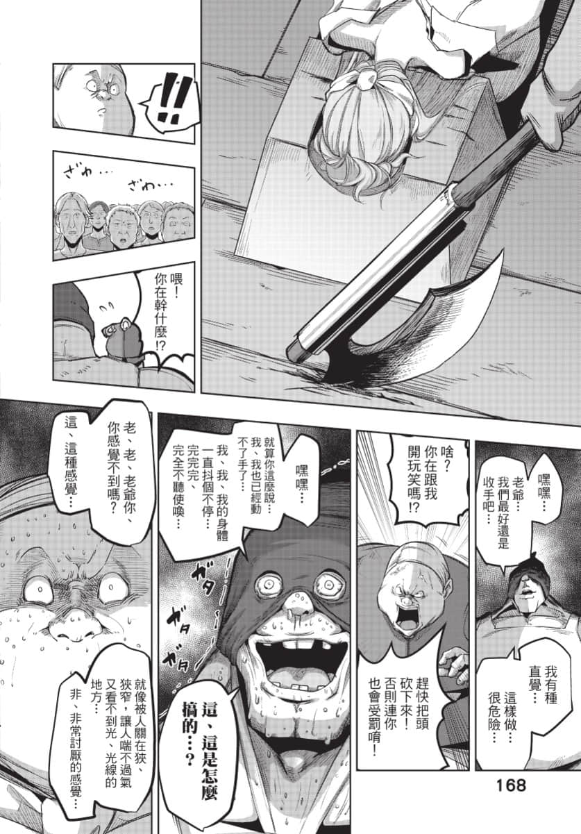 Page 169