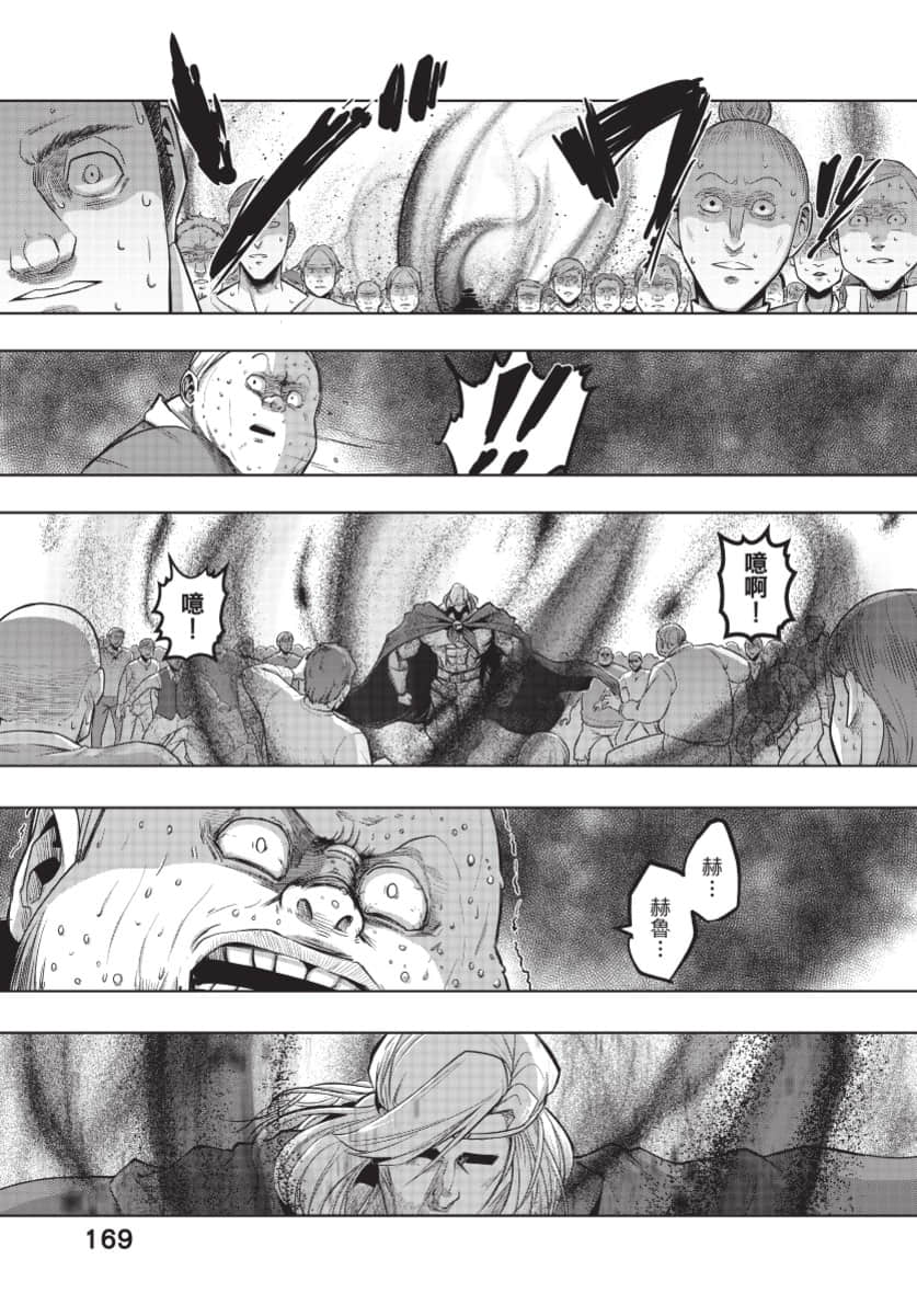 Page 170