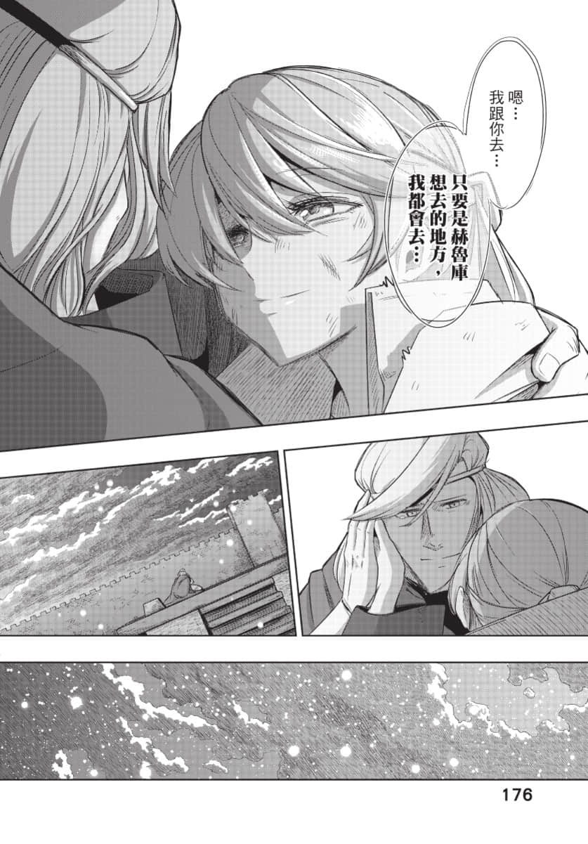 Page 177