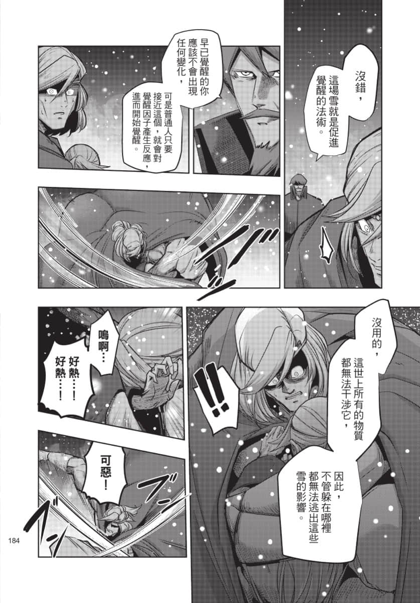 Page 185