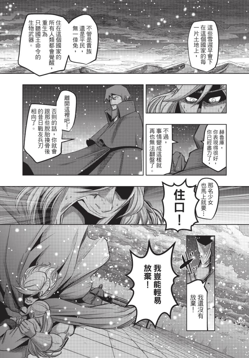 Page 186