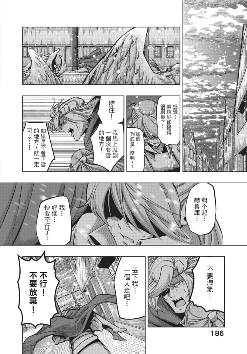 Page 187