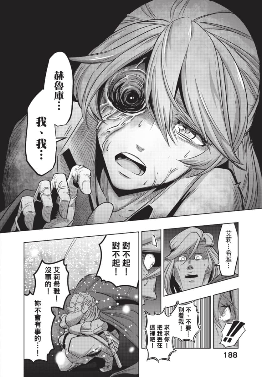 Page 189