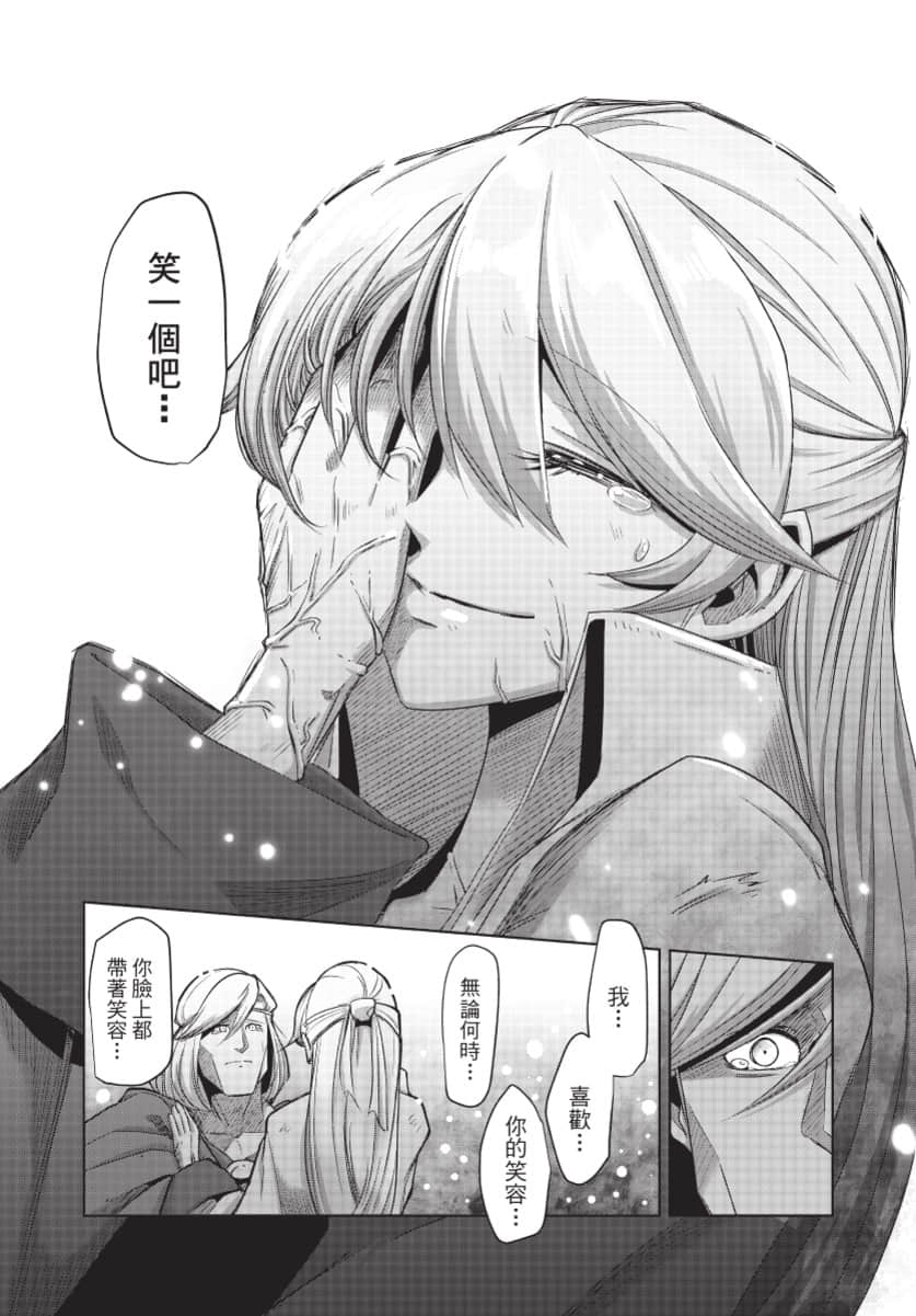 Page 193