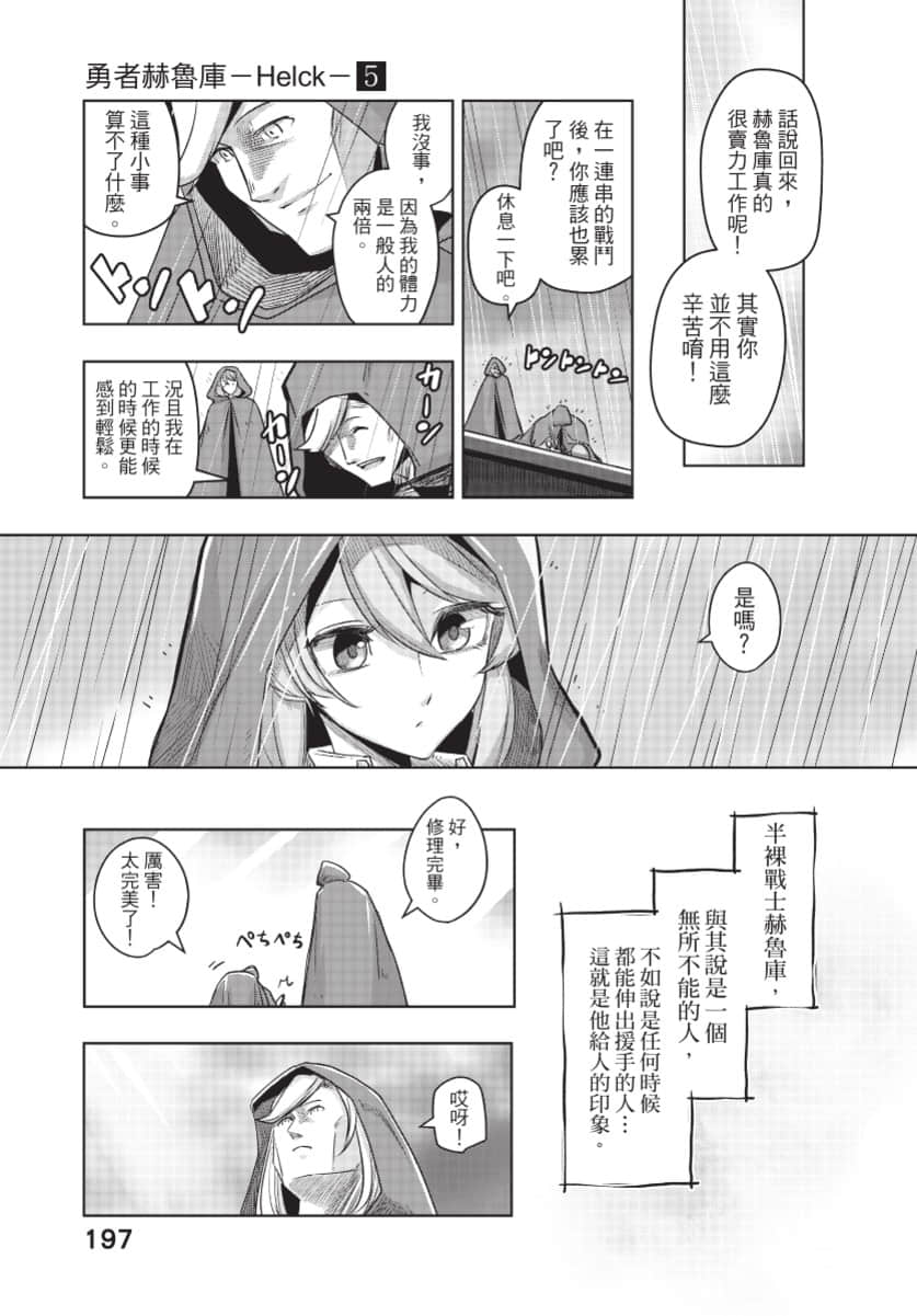 Page 198