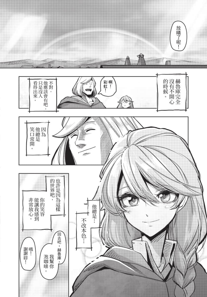 Page 199