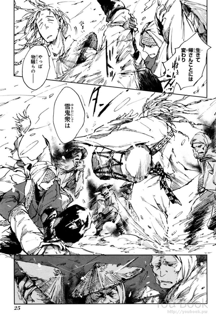 Page 27