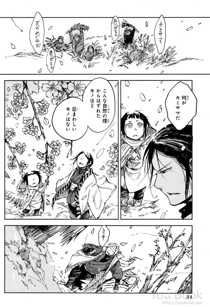 Page 36