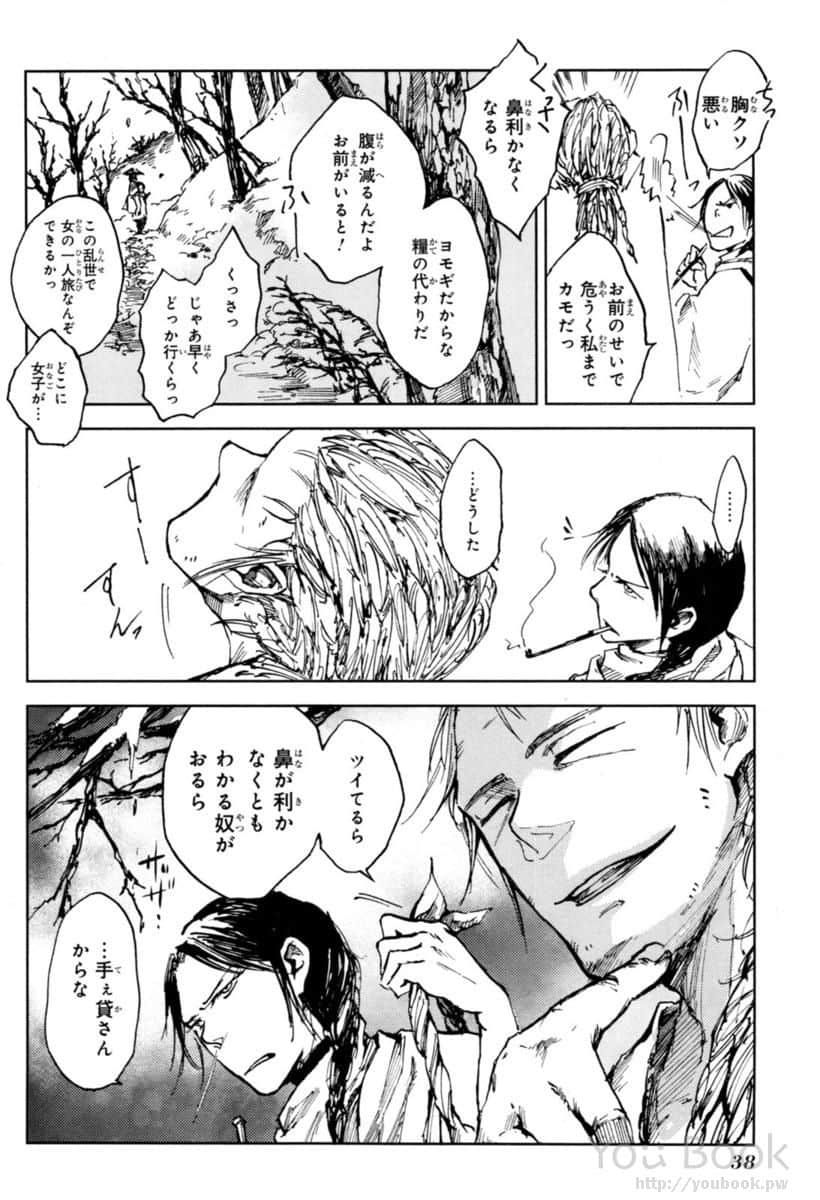 Page 40