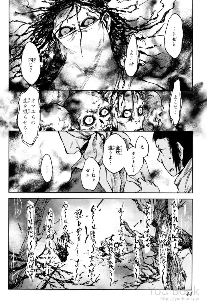 Page 46