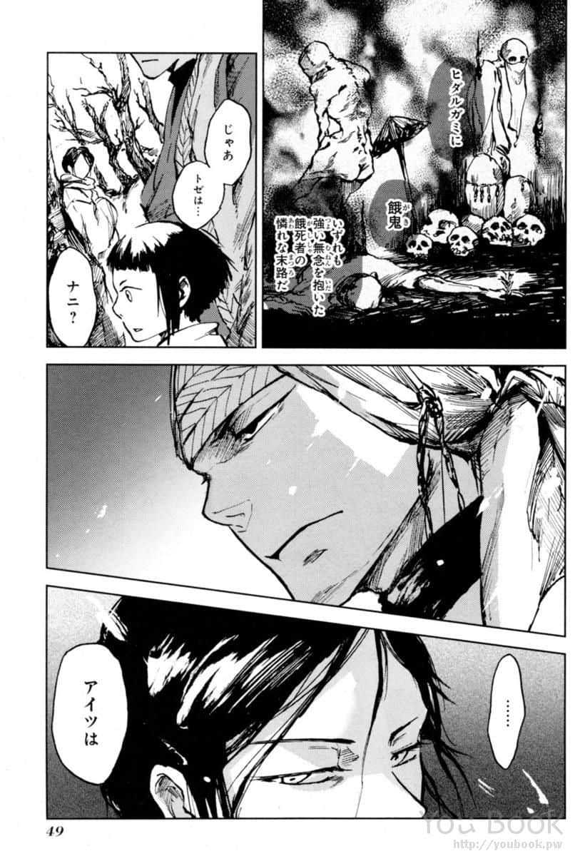 Page 51