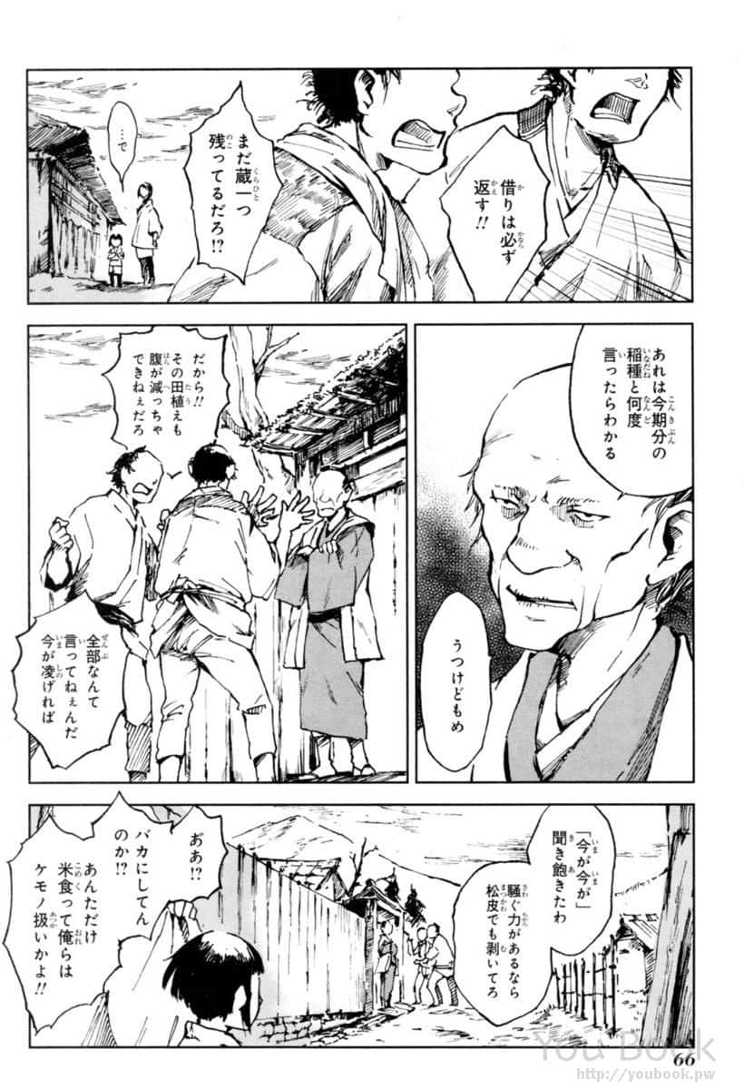 Page 68