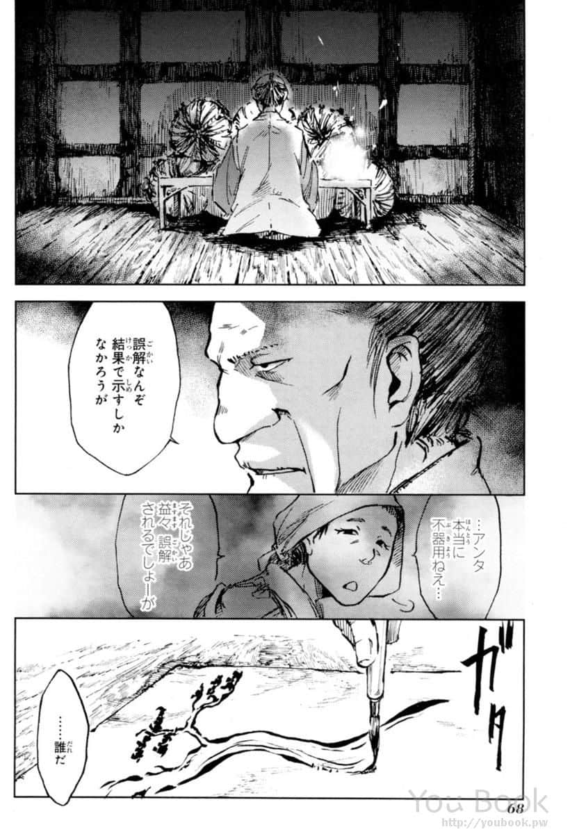 Page 70