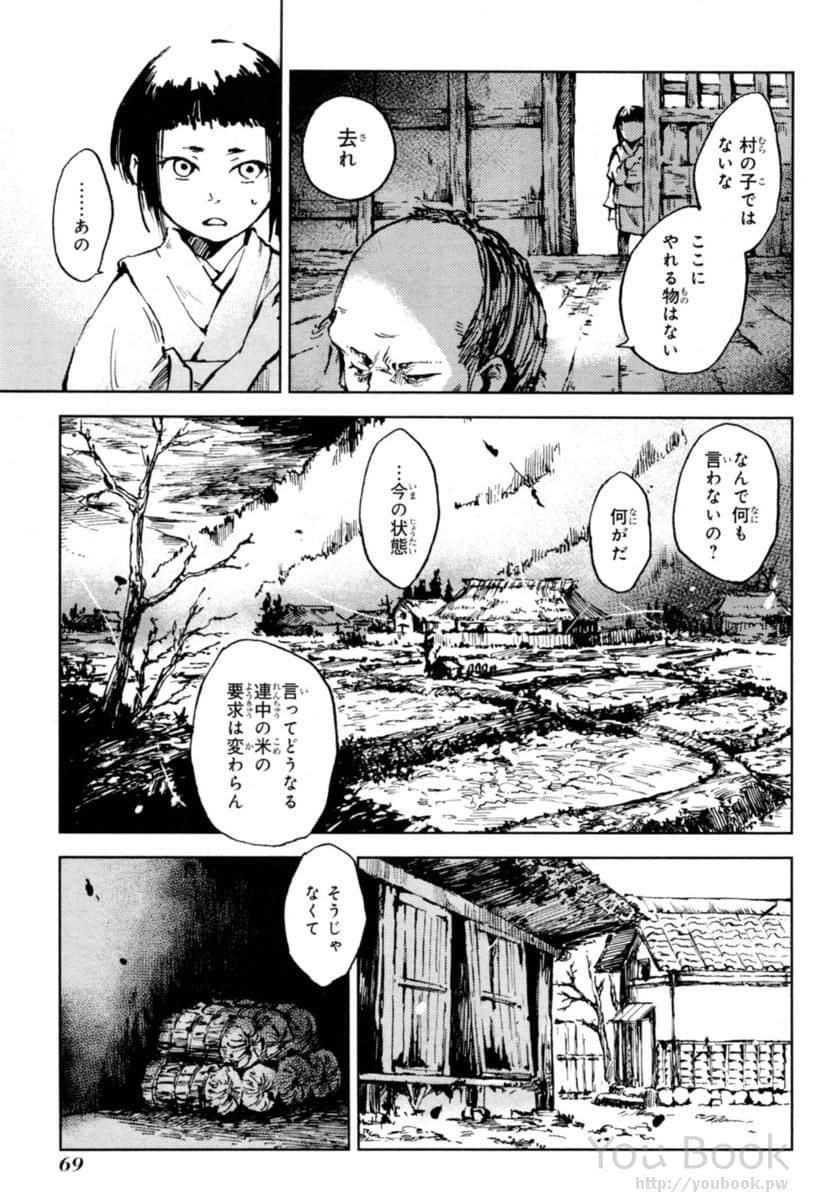 Page 71
