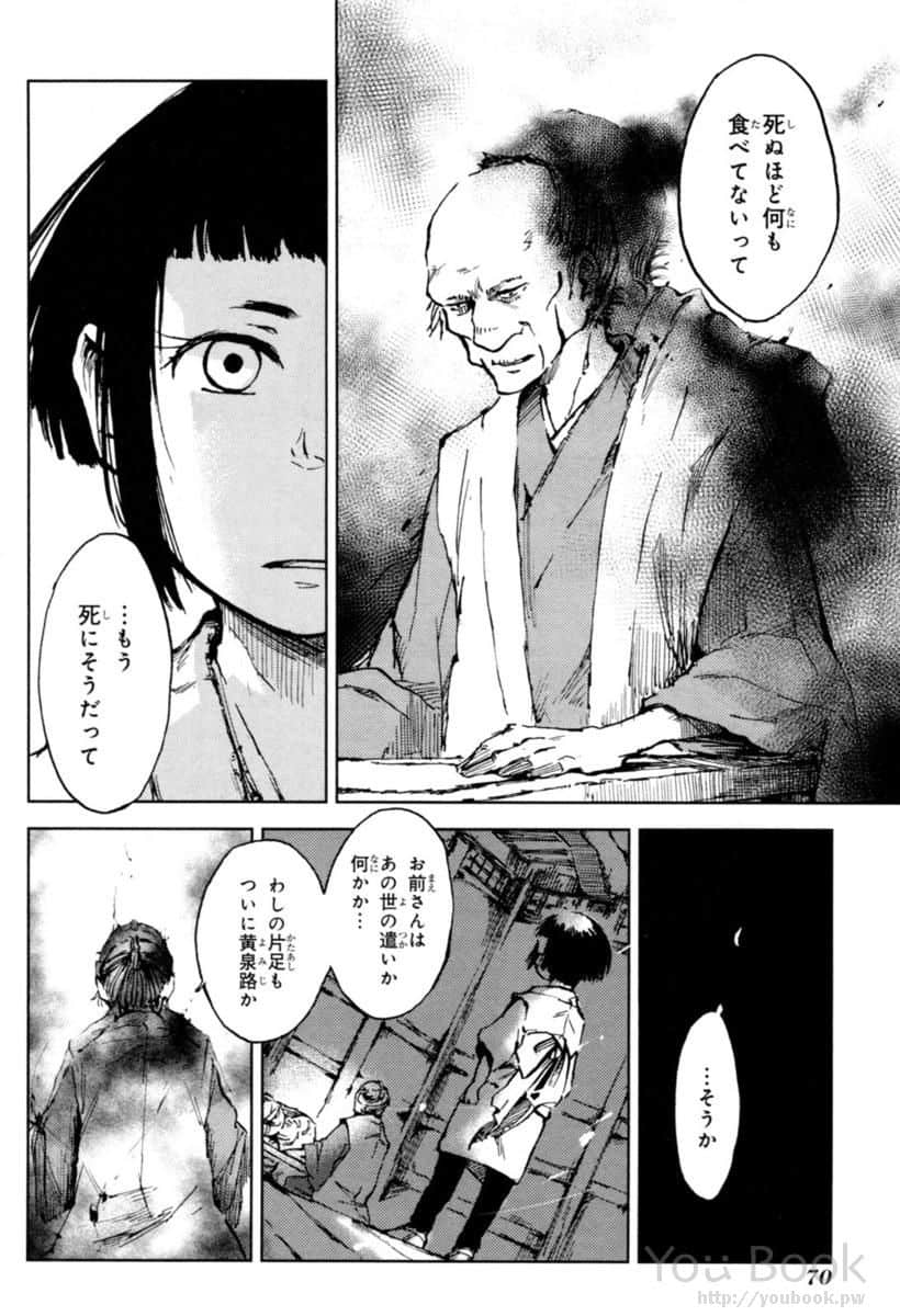 Page 72