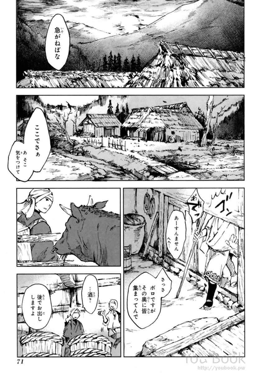 Page 73
