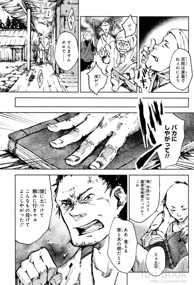 Page 75