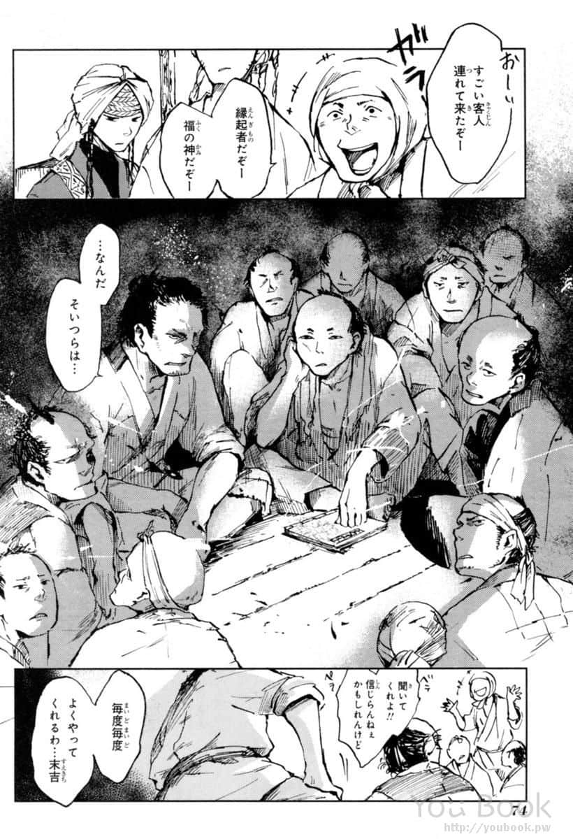 Page 76