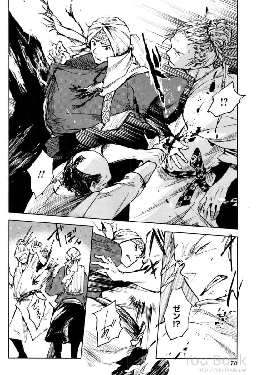 Page 80