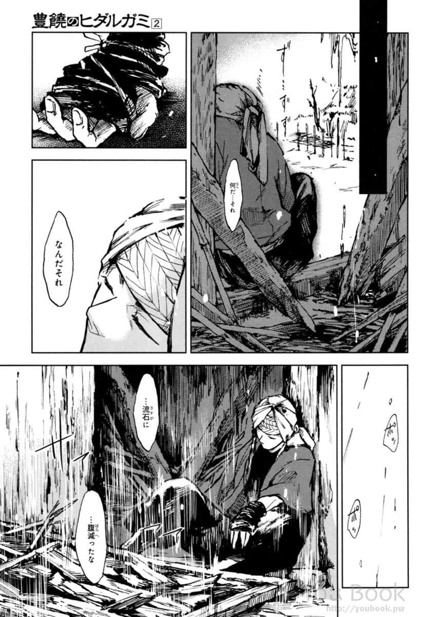 Page 87